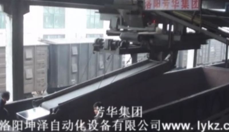火車敞車裝車機(jī)