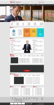 牛辯網網頁與網站設計 打造專業高效的在線辯論平臺