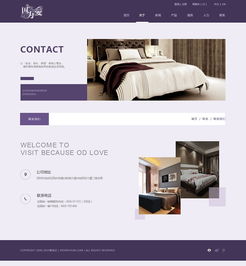 “因?yàn)閻?ài)”床上用品 以設(shè)計(jì)為枕，織就線上舒適體驗(yàn)