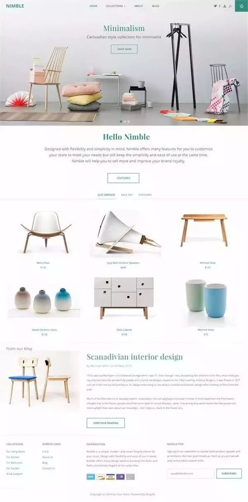 電商網(wǎng)站這樣設(shè)計(jì)，還怕產(chǎn)品賣(mài)不出去？—— 提升轉(zhuǎn)化率的網(wǎng)頁(yè)與網(wǎng)站設(shè)計(jì)全攻略