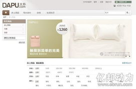 王治全二次創(chuàng)業(yè)啟航，家紡電商品牌“大樸網(wǎng)”正式上線，簡(jiǎn)約設(shè)計(jì)引領(lǐng)家居新體驗(yàn)