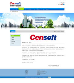 企業(yè)網(wǎng)站設(shè)計(jì) 構(gòu)建數(shù)字時(shí)代的品牌門(mén)戶(hù)與商業(yè)引擎