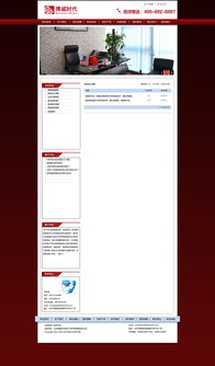 探索網(wǎng)站設(shè)計(jì)的藝術(shù)與科學(xué) 從單一網(wǎng)頁(yè)到綜合平臺(tái)