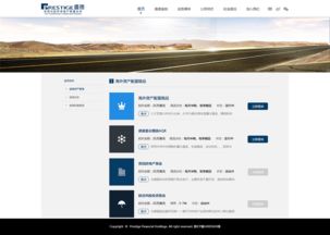 金融公司官網(wǎng)設(shè)計(jì) 打造專(zhuān)業(yè)、可信、高效的數(shù)字化門(mén)戶(hù)